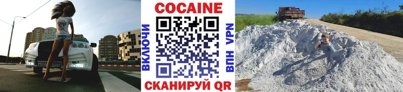 Купить Волжский APVP  Гашиш  Каннабис  АМФ  Cocaine 
