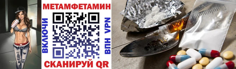 купить закладку  Волжский  Amphetamine 98% 