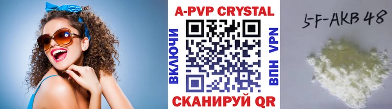 Alpha-PVP СК  купить закладку  гидра как зайти  Волжский 