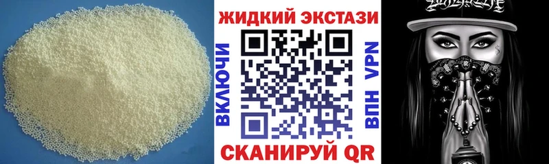 БУТИРАТ вода  MEGA ONION  даркнет как зайти  Волжский 