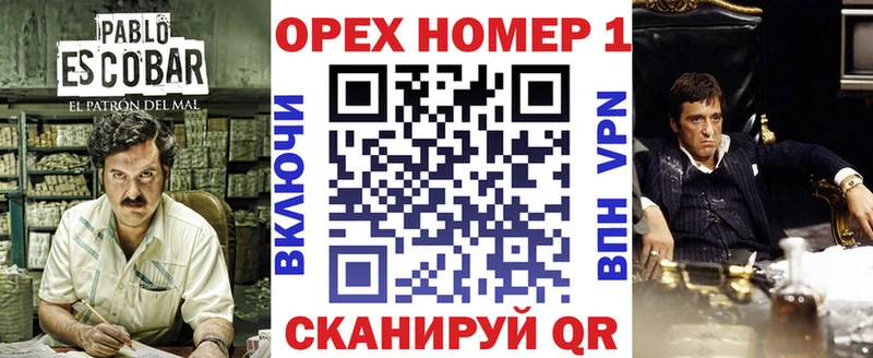 Cocaine VHQ Волжский