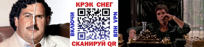 КОКАИН 97% Волжский