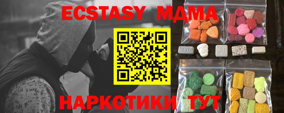 Экстази Punisher Волжский