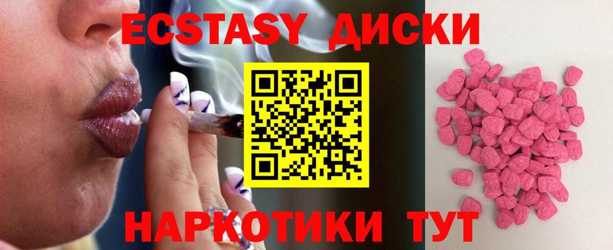 ЭКСТАЗИ louis Vuitton  Вход с VPN  Ecstasy  Волжский  Экстази DUBAI 
