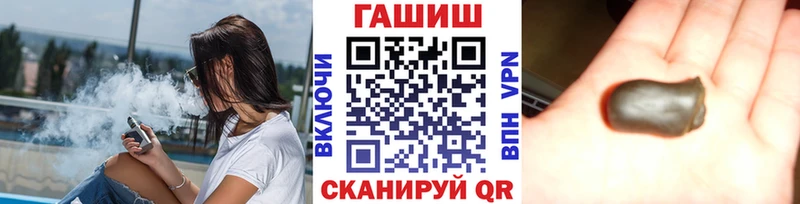 где можно купить наркотик  Волжский  ГАШИШ AMNESIA HAZE 