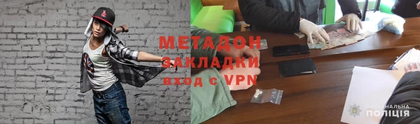 марки nbome Алексеевка