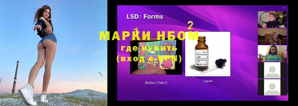 марки nbome Алексеевка
