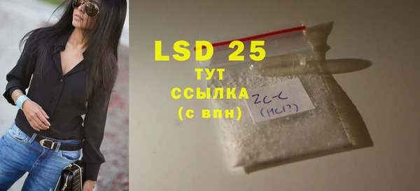 марки nbome Алексеевка