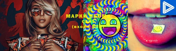 марки nbome Алексеевка