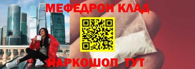ПСИЛОЦИБИНОВЫЕ ГРИБЫ Краснокаменск