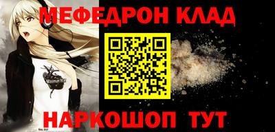 бутик Краснодар