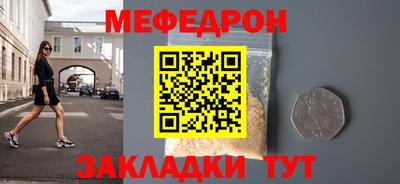 экстази Краснознаменск
