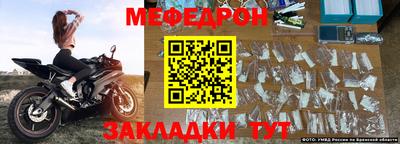ПСИЛОЦИБИНОВЫЕ ГРИБЫ Краснокаменск