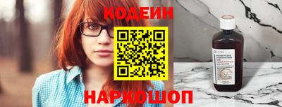 бутик Краснодар