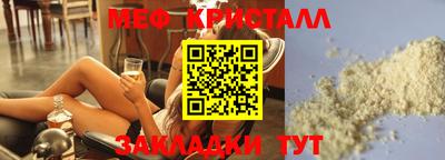 экстази Краснознаменск