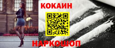 бутик Краснодар