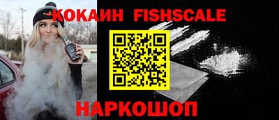 экстази Краснознаменск