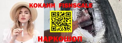 бутик Краснодар