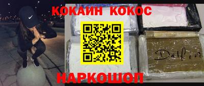 ПСИЛОЦИБИНОВЫЕ ГРИБЫ Краснокаменск