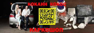 ПСИЛОЦИБИНОВЫЕ ГРИБЫ Краснокаменск