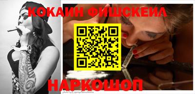 бутик Краснодар