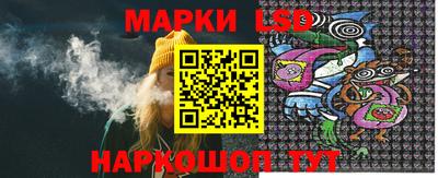ПСИЛОЦИБИНОВЫЕ ГРИБЫ Краснокаменск