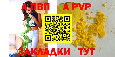 бутик Краснодар