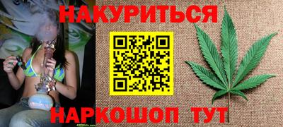 ПСИЛОЦИБИНОВЫЕ ГРИБЫ Краснокаменск