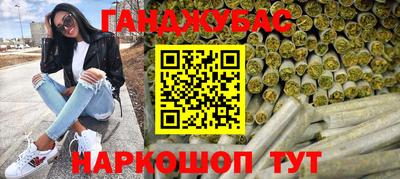 бутик Краснодар