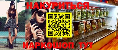 ПСИЛОЦИБИНОВЫЕ ГРИБЫ Краснокаменск