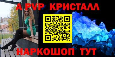 ПСИЛОЦИБИНОВЫЕ ГРИБЫ Краснокаменск