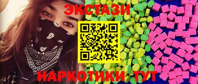 бутик Краснодар