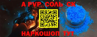 экстази Краснознаменск