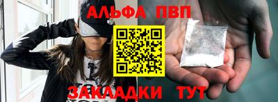 бутик Краснодар