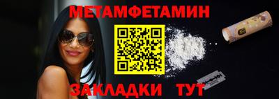 ПСИЛОЦИБИНОВЫЕ ГРИБЫ Краснокаменск