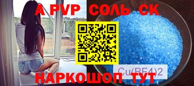 ПСИЛОЦИБИНОВЫЕ ГРИБЫ Краснокаменск