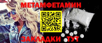 экстази Краснознаменск