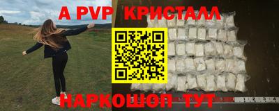 бутик Краснодар