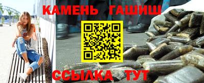 ПСИЛОЦИБИНОВЫЕ ГРИБЫ Краснокаменск