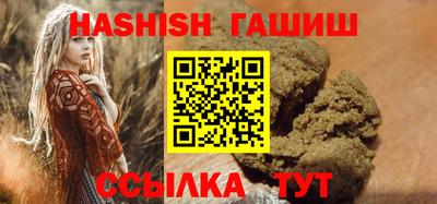 ПСИЛОЦИБИНОВЫЕ ГРИБЫ Краснокаменск