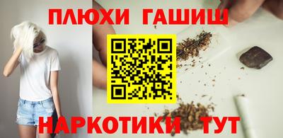 ПСИЛОЦИБИНОВЫЕ ГРИБЫ Краснокаменск