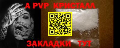 ПСИЛОЦИБИНОВЫЕ ГРИБЫ Краснокаменск
