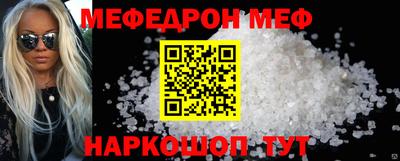 ПСИЛОЦИБИНОВЫЕ ГРИБЫ Краснокаменск