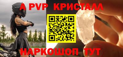 бутик Краснодар