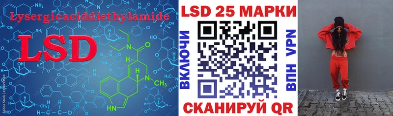 ЛСД экстази ecstasy Волжский