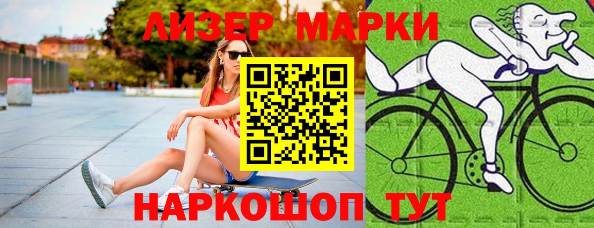 Лсд 25 экстази кислота Волжский