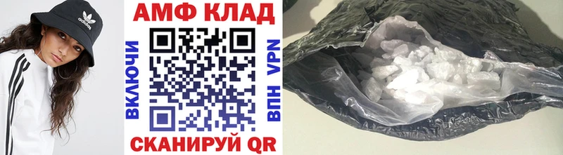МЕТАМФЕТАМИН кристалл Волжский