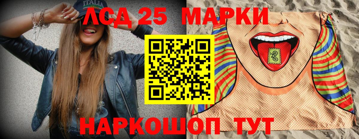 Марки NBOMe  Вход с VPN  Волжский  Марки N-bome 1,8мг 