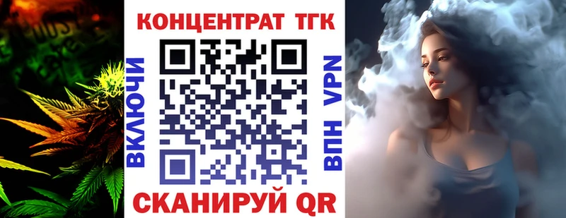 Дистиллят ТГК гашишное масло  Волжский 