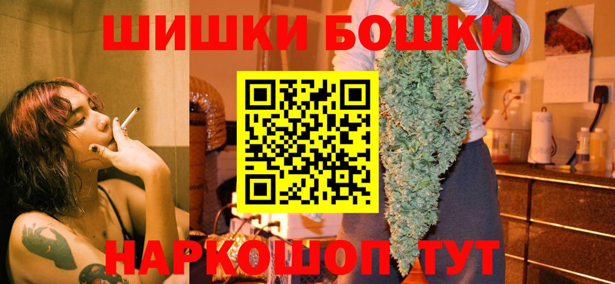 Марихуана гибрид Волжский